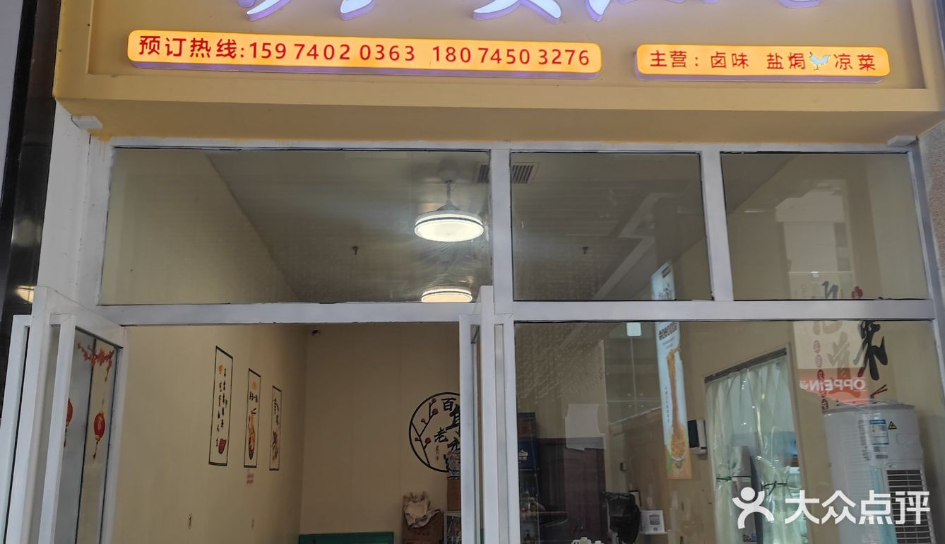 怀化探店「纱厂安江人」