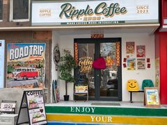 -RIPPLE COFFEE涟漪咖啡