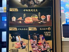 -麦当劳(朝阳北路店)