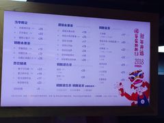 菜单-LELECHA乐乐茶(上海五角场万达广场店)