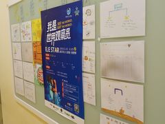 -易贝乐成长中心(三林中心)