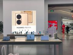 -华为授权体验店(龙湖礼嘉天街)