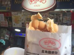 -利强记北角鸡蛋仔(弥敦道店 )