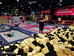 -嘿哟动霸CHUA·新潮玩运动娱乐中心·蹦床滑冰团建乐园