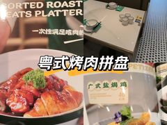 -荔粥记潮汕砂锅粥(新北万达店)