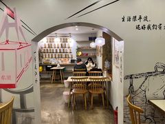 -正南齐北·老街糯米团(洪崖洞店)
