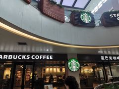 -星巴克(武汉协和医院店)