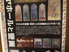 -Ginza Lion Beer Hall - Ginza 7 chome
