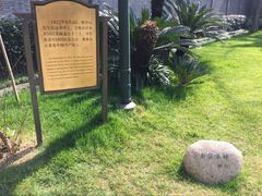 -上海孙中山故居纪念馆