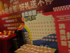 -海茵汇(萧山店)