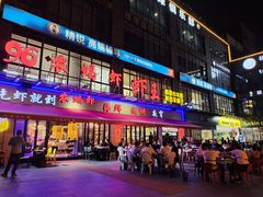-96农蝎虾(江桥老街店)