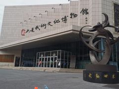-大连武术文化博物馆