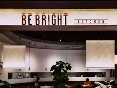 -BE BRIGHT KITCHEN(正佳广场店)