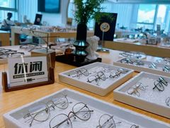 -Eziwish眼镜·蔡司授权店