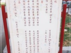 -故宫冰窖餐厅