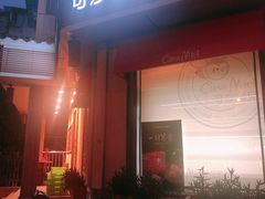 门面-可莎蜜兒(衢州街店)
