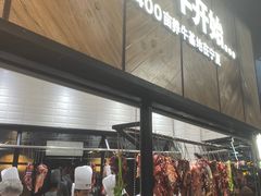 -潮发潮汕牛肉店(龙洞店)