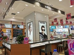 -盛视视光中心(东中街店)