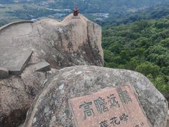 -青芝山风景名胜区