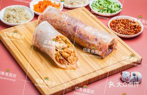 Double Signature Noodle Roll