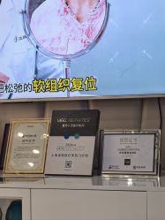 -上海漾颜医疗美容