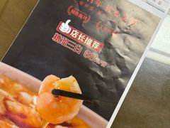 -京天红酒家(虎坊路店)