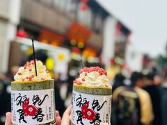 -山塘街