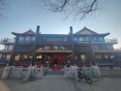 -南门涮肉(通州大船店)