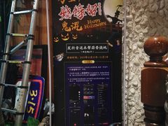 -烧蠔帮·湛江生蚝(工农店)