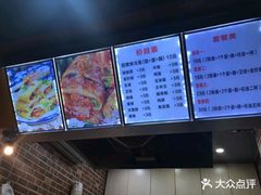 -金姐烤冷面(大沙泥街店)