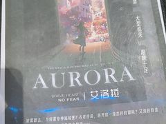 -屋有岛沉浸游戏旗舰店(中山公园店)