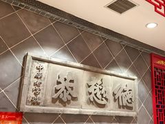 -德懋恭·水晶饼(交大店)