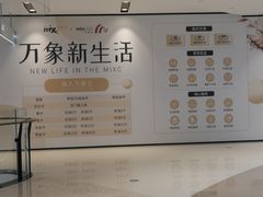 -石家庄万象城