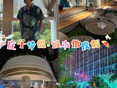 -庄子梦然·城市微度假·24h按摩·推拿·spa