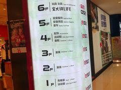 -宝大祥青少年儿童购物中心(南京东路店)