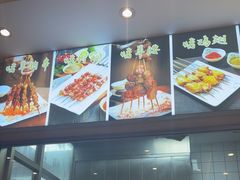 -揽月斋炙子烤肉·清真(安定门·五道营店)