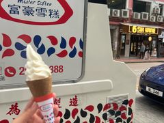 -富豪雪糕车流动点(尖沙咀店)