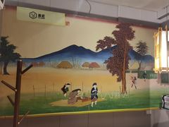 -昱匠·日本料理(金融街店)