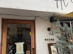 -Al Salam莫的三明治