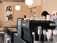 -麻雀咖啡SPARROW COFFEE(十全街店)