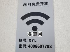 -仙雨林·奶茶鲜果茶(书院巷店)