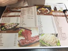 菜单-陈记顺和牛肉火锅馆(天河北路店)