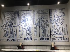 -鲜得来排骨年糕(即墨路店)
