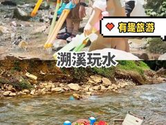 -大观园昆山峡漂流