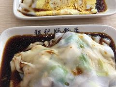 -银记肠粉店(市二宫店)
