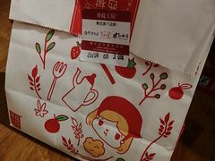餐具摆设-西树泡芙(正佳店)
