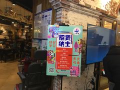 门面-一味一诚烤鱼(昌平悦荟店)