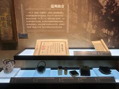 -温州博物馆