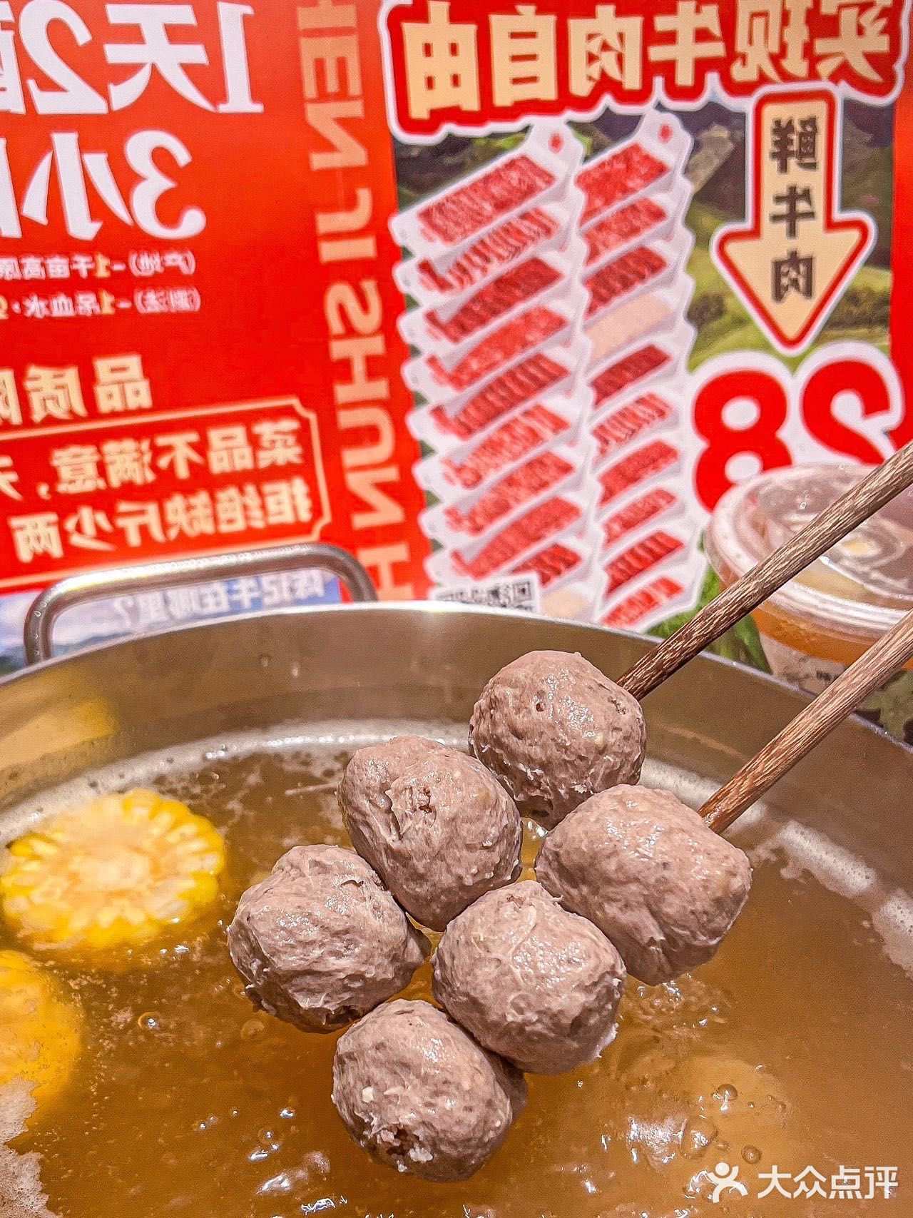 就在广州！新店开业6.8折！快冲！！