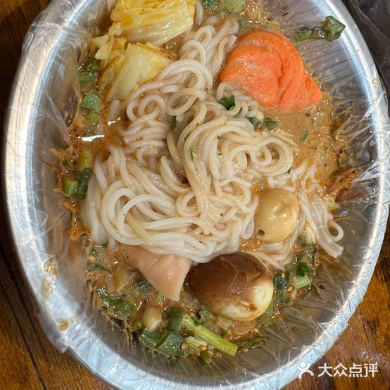 大姐家麻辣串